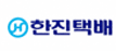 한진택배